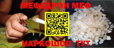 альфа пвп VHQ Северобайкальск
