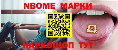 спайс Севастополь