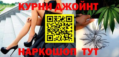 альфа пвп VHQ Северобайкальск