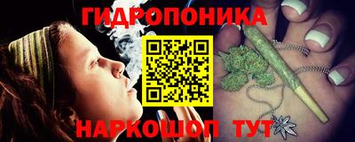 спайс Севастополь