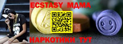 спайс Севастополь