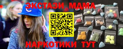 спайс Севастополь
