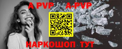 альфа пвп VHQ Северобайкальск