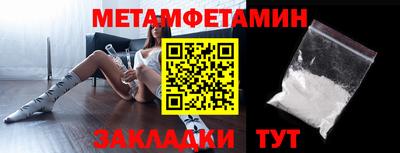 спайс Севастополь