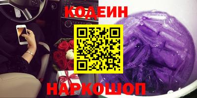 альфа пвп VHQ Северобайкальск