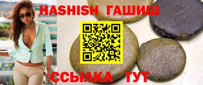спайс Севастополь