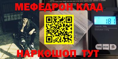 альфа пвп VHQ Северобайкальск